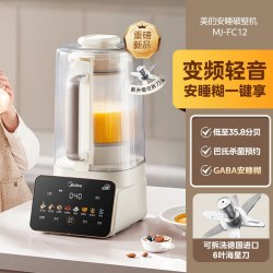 美的 安睡变频破壁机家用全自动静轻音榨汁豆浆烹饪机新款正品FC12