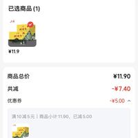 订单截图缩略图