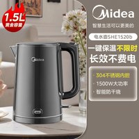 宅家食光：美的 恒温电热水壶316L家用智能全自动不锈钢烧水壶保温一体热水壶