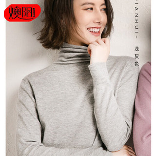 燠阳 高领堆堆领针织衫 灰色 XL