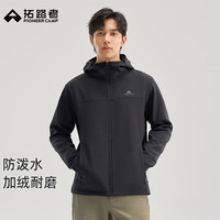 户外徒步：拓路者 户外防水耐磨软壳衣男夹克外套加绒保暖冬季新品登山服徒步衣通勤 黑色 M