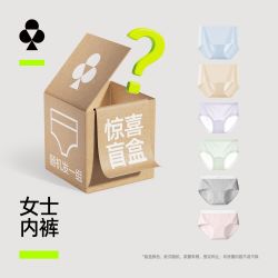 YOUKESHU 舒适抗菌女款内裤 3条装