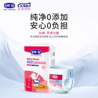 露安适 艺术之星/拉拉裤/学走裤干爽透气日夜拉拉裤 日用L码40片
