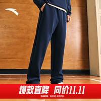 安踏 直筒卫裤男款2026新款针织运动长裤宽松舒适百搭休闲裤子男裤 纯藏青-5 S (男165)