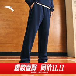 安踏 直筒卫裤男款2026新款针织运动长裤宽松舒适百搭休闲裤子男裤 纯藏青-5 S (男165)