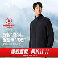 安踏 火壳丨摇粒绒抓绒衣男士秋冬新款登山运动外套冲锋衣内胆外套 基础黑-3 L