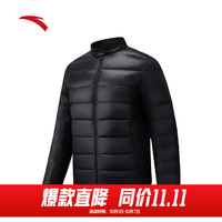 安踏 排骨羽绒服丨轻薄羽绒服男短款立领外套秋冬季保暖时尚防风衣棉服 基础黑-2 XL (男180)