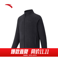 安踏 摇粒保暖立领抓绒衣男女同款秋冬季新款运动外套冲锋衣内胆夹克 基础黑