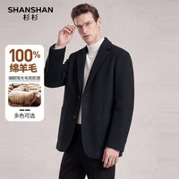 杉杉 100%羊毛 男士西服