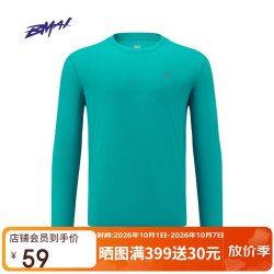 必迈 跑步运动健身训练长袖秋冬打底通勤慢跑T恤男透气防磨速干上衣男