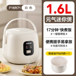 苏泊尔 迷你电饭煲家用1.6L小型多功能陶瓷油内胆煮饭锅1-2人宿舍