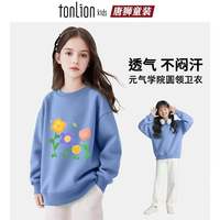唐狮童装 儿童纯棉圆领卫衣