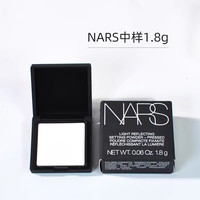 NARS 大白饼散粉蜜粉饼持妆细腻控油定妆磨皮细腻不飞粉 大白饼1.8g小样带盒