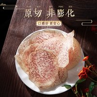 宅家食光：本宫饿了 原切薄脆香芋脆片荔浦芋头片非膨化中秋礼物健康休闲零食