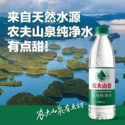 农夫山泉 饮用纯净水550ml*24瓶塑膜饮用水绿瓶水非矿泉水