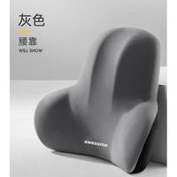 慵懒时光：办公室腰靠垫座椅工位久坐护腰枕办公椅腰垫椅子靠背垫