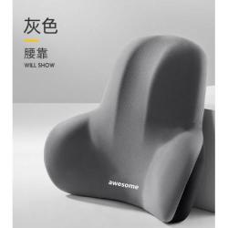 办公室腰靠垫座椅工位久坐护腰枕办公椅腰垫椅子靠背垫