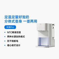 小白熊 全玻璃泡奶机恒温水壶婴儿专用定量出水电热水壶家用饮水机
