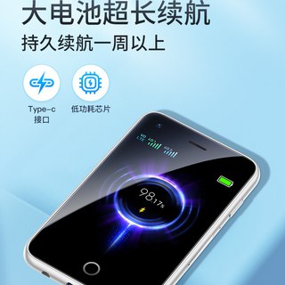 朵唯 Q99 4G全网通 冰川白 512MB+32GB 手机