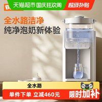 波咯咯 智能泡奶机恒温壶婴儿专用电热水壶家用饮水