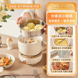 小熊 电煮锅分体式家用多功能蒸煮一体宿舍学生煮面锅电热不粘锅