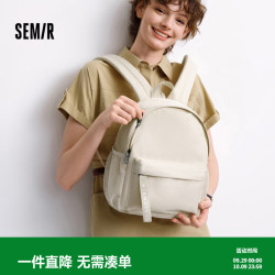 森马 双肩包女轻便小型背包实用百搭学生旅行通勤上课书包简约休闲 米白10302 均码