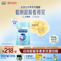移动端：美赞臣 铂睿A2蛋白系列 婴儿奶粉 国行版