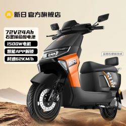 新日 新款智能电动车72V24Ah长续航电动摩托车1500W电瓶车