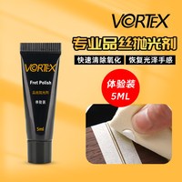 邓禄普 吉他护理保养套装琴弦护弦油防锈油清洁剂柠檬指板油
