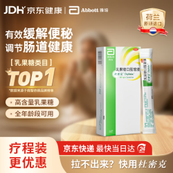 杜密克 乳果糖口服溶液 15ml*6袋