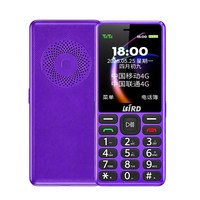 波导 D10 大按键大字体 紫色 16GB+16GB 老人手机
