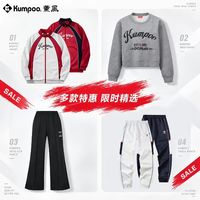 KUMPOO 淘金币26.92 薰风秋冬新款长袖上衣男女连帽卫衣女休闲百搭长裤熏风长袖运动T恤