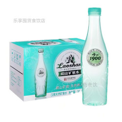 崂山矿泉 崂山1900绿矿天然矿泉水500ml*24瓶 崂山矿泉水500ml*24瓶