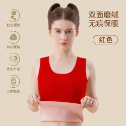 宜而爽 新款保暖背心纯色女款德绒圆领高弹力不勒肉无痕女士打底秋冬防寒 红色
