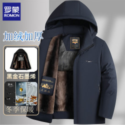 罗蒙 2026冬季加绒加厚棉服外套男士宽松保暖 藏青