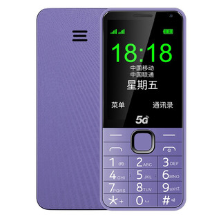 肖哩肖哩 E6801 5G全网通 红色 老人机