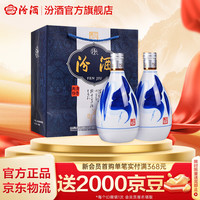 名酒购酒记｜篇七：山西省8大白酒总结及选购指南，送礼囤酒必备（包括汾酒、杏花村、竹叶青、晋泉等）