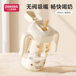 potato 大龄儿童直饮奶瓶3岁以上直饮杯宝宝专用吸管杯PPSU牛奶杯