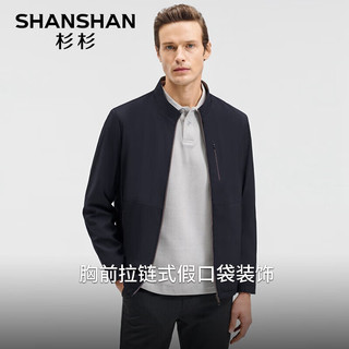 杉杉 立领抗皱夹克 藏青色 XL 男士外套
