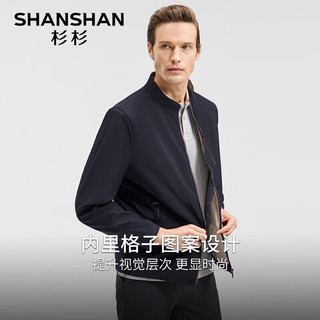 杉杉 立领抗皱夹克 藏青色 XL 男士外套