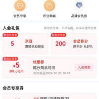 京东  入会5京豆  世棒旗舰店
