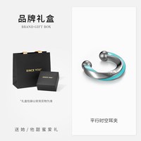 SINCE YOU 平行时空耳骨夹男2026新款中性风耳饰潮牌耳夹女无耳洞