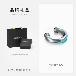 SINCE YOU 平行时空耳骨夹男2026新款中性风耳饰潮牌耳夹女无耳洞