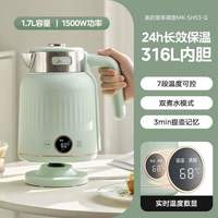 宅家食光：美的 烧水壶家用恒温智能电热水壶全自动保温一体电烧水壶