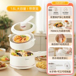 美的 电煮锅家用学生宿舍一人食泡面锅小型电火锅多功能蒸煮一体锅
