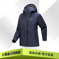 始祖鸟 BETA SL JACKET 防水防风 硬壳冲锋衣 女款X9674