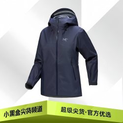 始祖鸟 BETA SL JACKET 防水防风 硬壳冲锋衣 女款X9674