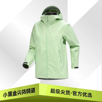 始祖鸟 Arcteryx始祖鸟Beta Jacket 防风防水 硬壳冲锋衣 女款 多色可选