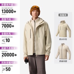 安踏 防水防风 男士冲锋衣套装 防水防风加绒内胆