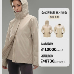 牧高笛 户外秋冬防风防水羽绒内胆三合一男款冲锋衣三防女款外套